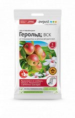 Герольд 5мл