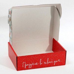 Коробка складная «Хюгге», 30,7 х 22 х 9,5 см
