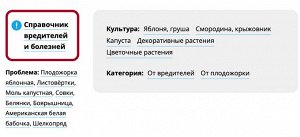 Герольд 5мл