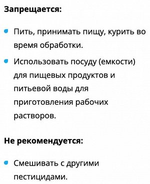 Герольд 5мл