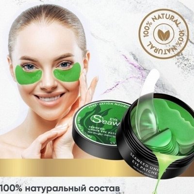 Распродажа косметических товаров! Для омоложения кожи!