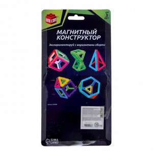 Конструктор магнитный Magical Magnet, 8 треугольных деталей