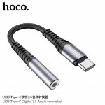 Переходник адаптер HOCO LS33 c Type-C (USB-C) на Jack 3.5mm Megtal Gray