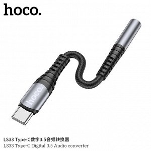 Переходник адаптер HOCO LS33 c Type-C (USB-C) на Jack 3.5mm Megtal Gray