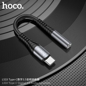 Переходник адаптер HOCO LS33 c Type-C (USB-C) на Jack 3.5mm Megtal Gray