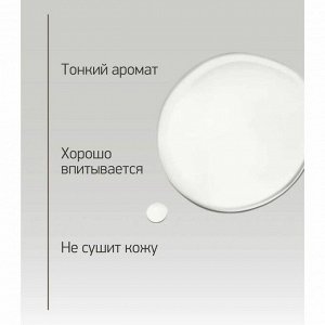 IN2BEAUTY Тоник для лица pH-Balance, 250 мл