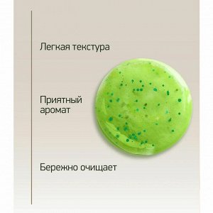 IN2BEAUTY Гель-скраб для лица / Phyto Peel, 250 мл