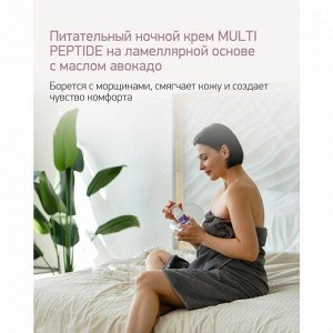 IN2BEAUTY Крем для лица ночной / Multi Peptide, 50 мл