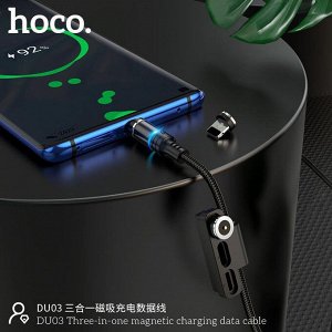 NEW ! Кабель магнитный USB HOCO DU03 3-in-1 Sunway, USB - Lightning+MicroUSB+Type-C, 2.0А, 1м, с 3 магнитными выходами