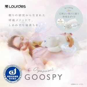 LOURDES Goospy Oyasumi - мишка с ритмом дыхания для расслабления и лучшего сна