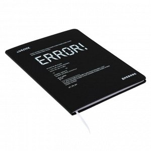 Дневник универсальный для 1-11 класса ERROR!, интегральная обложка, искусственная кожа, ляссе, 80 г/м2