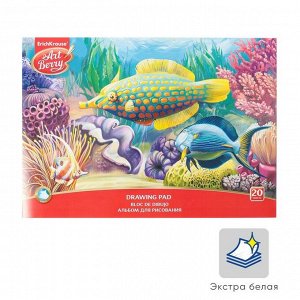 Альбом для рисования А4, 20 листов, на клею ArtBerry «Подводный мир», обложка мелованный картон, блок 120 г/м2