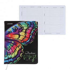 Дневник универсальный для 1-11 класса Butterfly, твёрдая обложка, искусственная кожа, с поролоном, ляссе, 80 г/м2