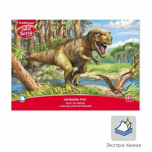 ERICH KRAUSE Альбом для рисования А4, 40 листов, на клею ArtBerry «Эра динозавров»