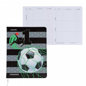 Дневник универсальный для 1-11 класса Goal, твёрдая обложка, искусственная кожа, с поролоном, ляссе, 80 г/м2