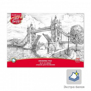 ERICH KRAUSE Альбом для рисования А4, 40 листов на клею ArtBerry «Лондон», обложка мелованный картон, жёсткая подложка, блок 120 г/м2