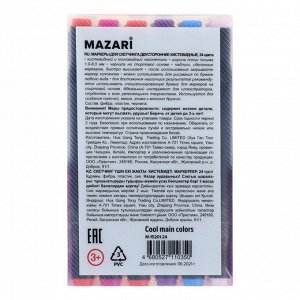 Набор маркеров худож Mazari LINDO BLACK,24цв., Main colors (2ст:кистев1.0./клинов6.2)