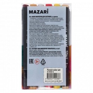 Набор маркеров худож Mazari VINCI BLACK, 12цв Forest colors (2ст:пулев1.0/клинов6.2)