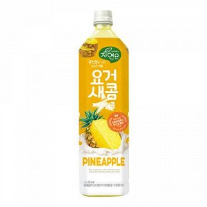 Напиток йогуртовый ананас "Nature's" с добавлением сахара, Woongjin, пл/б, 1,5л