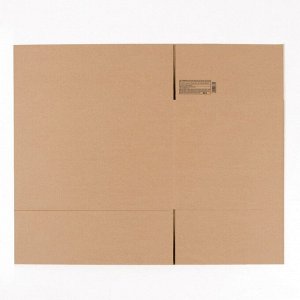 Коробка складная бурая 45x35x35 см