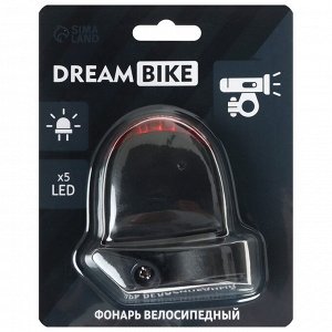 Фонарь велосипедный задний Dream Bike, JY-008B, 5 диодов, 3 режима