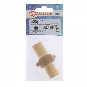 Соединитель Masterprof ИС.071222, для резинового шланга, разъемный, d=20 мм
