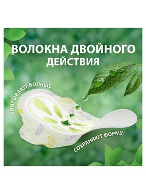 NATURELLA Ultra Женские гигиенические прокладки ароматиз Camomile Normal Plus Single 18шт ПрКор