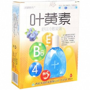 Глазные капли с витаминами, улучшающие ясность зрения Lion Smile 40 EX Mild, 15 мл