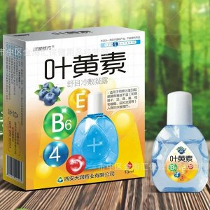 Глазные капли с витаминами, улучшающие ясность зрения Lion Smile 40 EX Mild, 15 мл