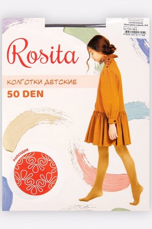 Колготки для девочки 50 Rosita