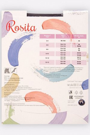 Колготки для девочки 40 Rosita