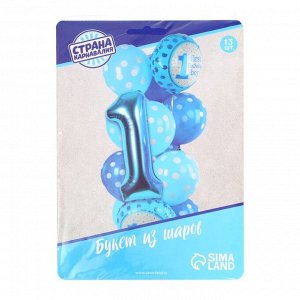 Воздушные шары, букет «Малыш», цифра, набор 13 шт.