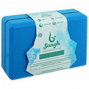 Блок для йоги Sangh, 23х15х8, цвет синий