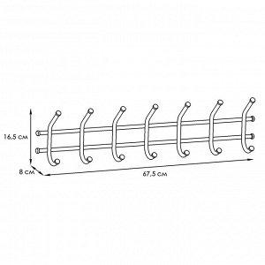Вешалка настенная для верхней одежды "Норма 7" 70,5х8х16,5см, 7 двойных крючков, металл, белый (Россия)