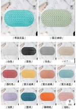 Коврик противоскользящий 70*39