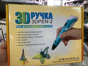 3 д ручка 3d ручка 3DPen-2 - устройство, которое предоставляет её владельцу простор для творчества, возможность постройки объёмных картин и создавать трёхмерные объекты. Данная 3D ручка для рисования 