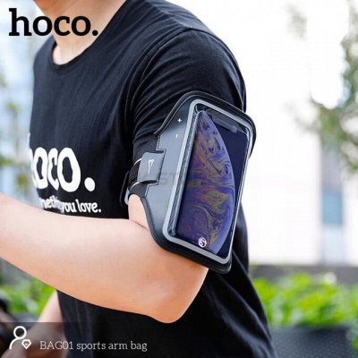 Автомобильные зарядки HOCO BOROFONE — Спортивные сумки пояса держатели для гаджетов массажер