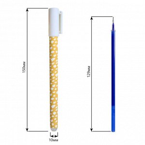 Ручка гелевая BeSmart,0,5мм,синий,пиши-стирай Fyr-Fyr желт,BSGP00...
