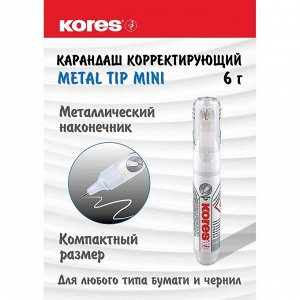 Корректирующий карандаш 6г (4.8мл) Kores, металл. наконеч, быстро...