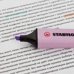 Маркер текстовыделитель STABILO BOSS ORIGINAL PASTEL 70/155 лаван...