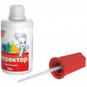 Корректирующая жидкость Луч с кисточкой, на водной основе, 20г, 3...