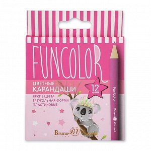 Карандаши цветные укороченные FUNCOLOR пласт., 12цв., 30-0090...