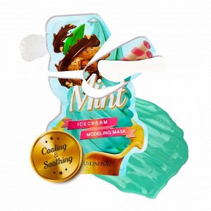 U:LINDSAY MINT ICE CREAM MODELING MASK (5ea)