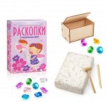 Большой набор для проведения раскопок Сокровища фей