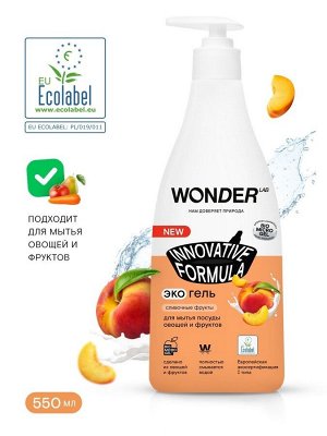 WONDER LAB Экогель для мытья посуды, овощей и фруктов (сливочные фрукты) 0,55 л