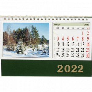 Календарь-домик настольный , 2022 спир,210х140мм,Пейзажи России...