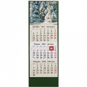 Календарь-домик настольный , 2022 спир,210x70мм,курсор,Природа...