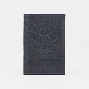 Обложка для паспорта, герб, флотер, цвет серый 3163008