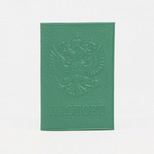 Обложка для паспорта, герб, флотер, цвет зелёный 2735603