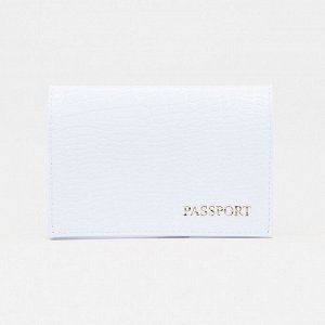 Обложка для паспорта, цвет белый 4950900